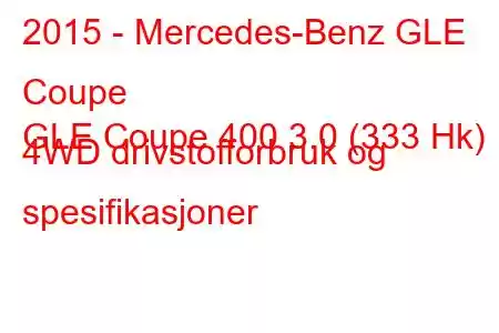 2015 - Mercedes-Benz GLE Coupe
GLE Coupe 400 3.0 (333 Hk) 4WD drivstofforbruk og spesifikasjoner