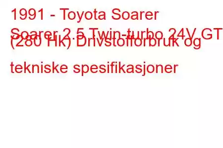 1991 - Toyota Soarer
Soarer 2.5 Twin-turbo 24V GT (280 Hk) Drivstofforbruk og tekniske spesifikasjoner