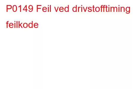 P0149 Feil ved drivstofftiming feilkode