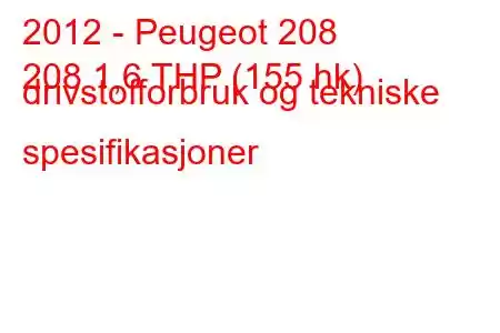 2012 - Peugeot 208
208 1,6 THP (155 hk) drivstofforbruk og tekniske spesifikasjoner