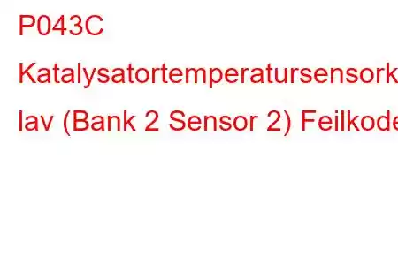 P043C Katalysatortemperatursensorkrets lav (Bank 2 Sensor 2) Feilkode