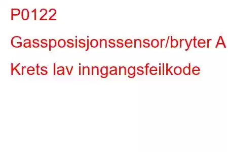 P0122 Gassposisjonssensor/bryter A Krets lav inngangsfeilkode