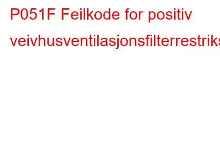 P051F Feilkode for positiv veivhusventilasjonsfilterrestriksjon