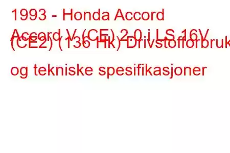 1993 - Honda Accord
Accord V (CE) 2.0 i LS 16V (CE2) (136 Hk) Drivstofforbruk og tekniske spesifikasjoner