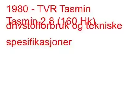 1980 - TVR Tasmin
Tasmin 2.8 (160 Hk) drivstofforbruk og tekniske spesifikasjoner