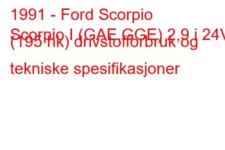 1991 - Ford Scorpio
Scorpio I (GAE,GGE) 2,9 i 24V (195 hk) drivstofforbruk og tekniske spesifikasjoner