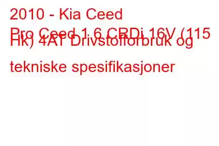 2010 - Kia Ceed
Pro Ceed 1.6 CRDi 16V (115 Hk) 4AT Drivstofforbruk og tekniske spesifikasjoner