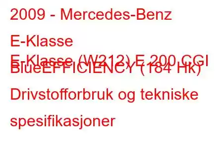 2009 - Mercedes-Benz E-Klasse
E-Klasse (W212) E 200 CGI BlueEFFICIENCY (184 Hk) Drivstofforbruk og tekniske spesifikasjoner