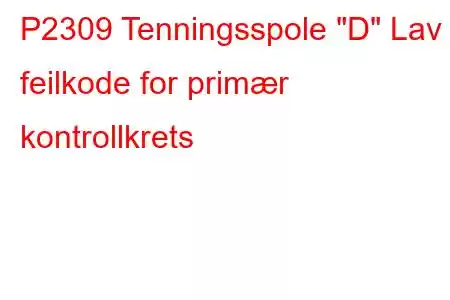 P2309 Tenningsspole 