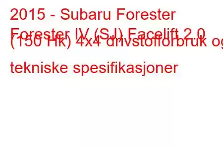 2015 - Subaru Forester
Forester IV (SJ) Facelift 2.0 (150 Hk) 4x4 drivstofforbruk og tekniske spesifikasjoner