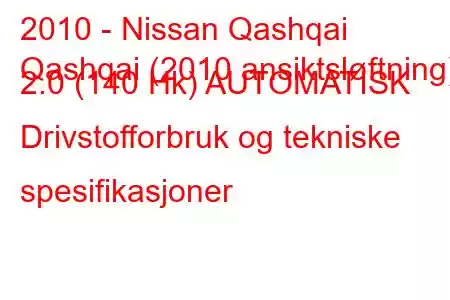 2010 - Nissan Qashqai
Qashqai (2010 ansiktsløftning) 2.0 (140 Hk) AUTOMATISK Drivstofforbruk og tekniske spesifikasjoner