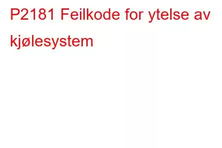 P2181 Feilkode for ytelse av kjølesystem