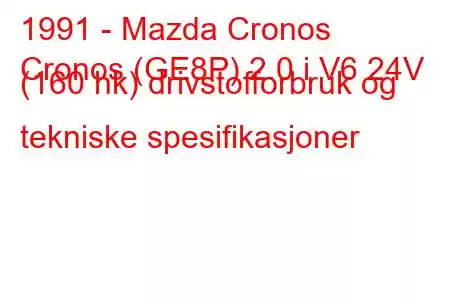 1991 - Mazda Cronos
Cronos (GE8P) 2.0 i V6 24V (160 hk) drivstofforbruk og tekniske spesifikasjoner