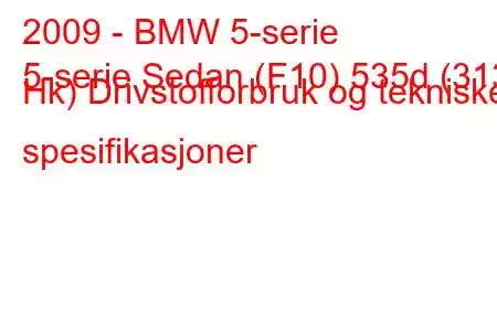 2009 - BMW 5-serie
5-serie Sedan (F10) 535d (313 Hk) Drivstofforbruk og tekniske spesifikasjoner