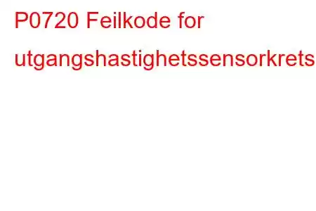 P0720 Feilkode for utgangshastighetssensorkrets