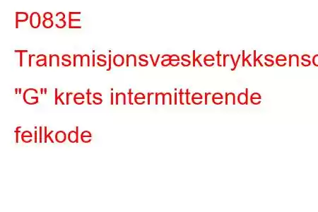 P083E Transmisjonsvæsketrykksensor/bryter 