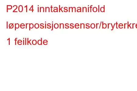 P2014 inntaksmanifold løperposisjonssensor/bryterkretsbank 1 feilkode