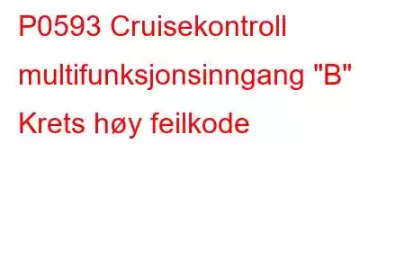 P0593 Cruisekontroll multifunksjonsinngang 