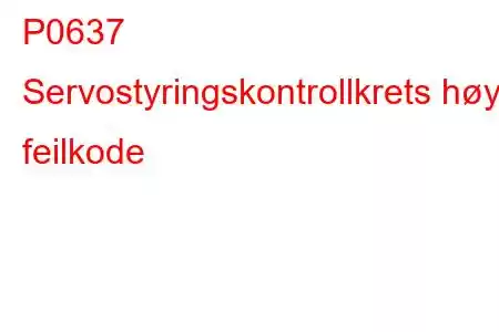 P0637 Servostyringskontrollkrets høy feilkode