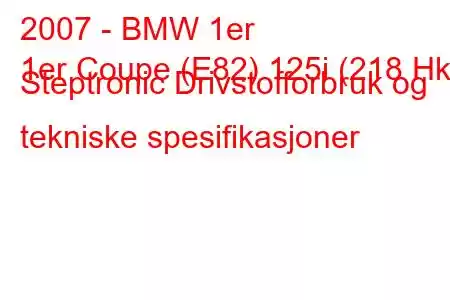 2007 - BMW 1er
1er Coupe (E82) 125i (218 Hk) Steptronic Drivstofforbruk og tekniske spesifikasjoner