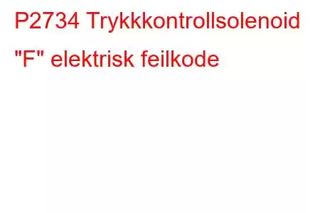 P2734 Trykkkontrollsolenoid 