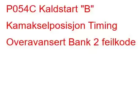 P054C Kaldstart 