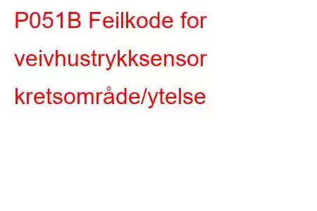 P051B Feilkode for veivhustrykksensor kretsområde/ytelse