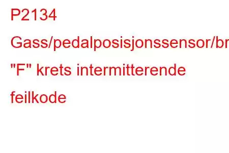 P2134 Gass/pedalposisjonssensor/bryter 