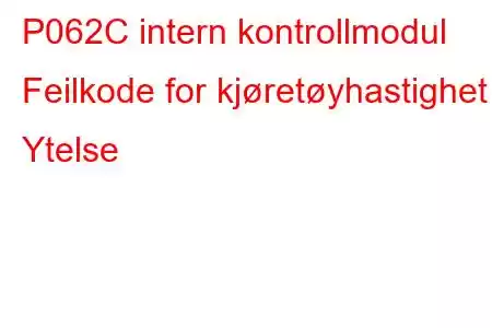 P062C intern kontrollmodul Feilkode for kjøretøyhastighet Ytelse