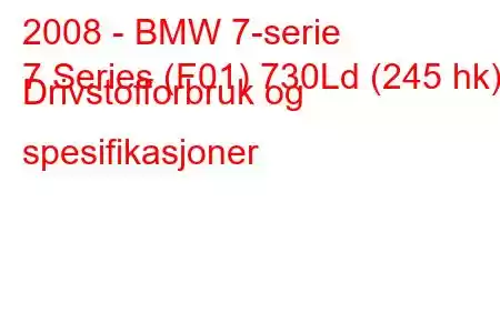 2008 - BMW 7-serie
7 Series (F01) 730Ld (245 hk) Drivstofforbruk og spesifikasjoner