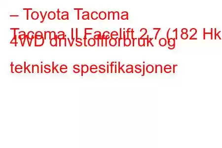 – Toyota Tacoma
Tacoma II Facelift 2.7 (182 Hk) 4WD drivstoffforbruk og tekniske spesifikasjoner