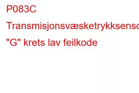 P083C Transmisjonsvæsketrykksensor/bryter 