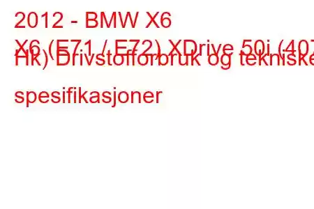 2012 - BMW X6
X6 (E71 / E72) XDrive 50i (407 Hk) Drivstofforbruk og tekniske spesifikasjoner