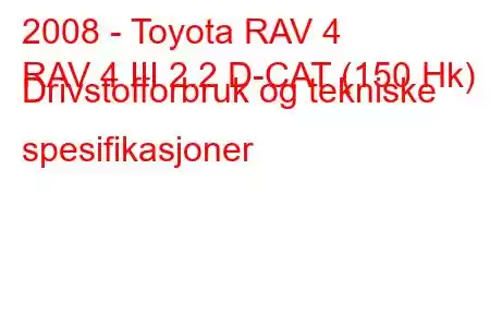 2008 - Toyota RAV 4
RAV 4 III 2.2 D-CAT (150 Hk) Drivstofforbruk og tekniske spesifikasjoner