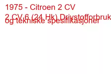 1975 - Citroen 2 CV
2 CV 6 (24 Hk) Drivstofforbruk og tekniske spesifikasjoner