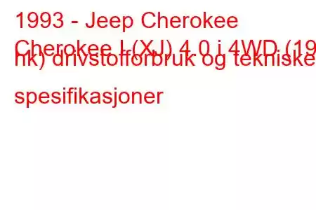 1993 - Jeep Cherokee
Cherokee I (XJ) 4.0 i 4WD (190 hk) drivstofforbruk og tekniske spesifikasjoner