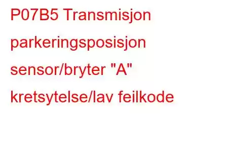 P07B5 Transmisjon parkeringsposisjon sensor/bryter 