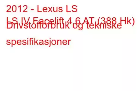 2012 - Lexus LS
LS IV Facelift 4.6 AT (388 Hk) Drivstofforbruk og tekniske spesifikasjoner