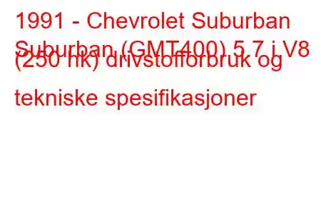 1991 - Chevrolet Suburban
Suburban (GMT400) 5.7 i V8 (250 hk) drivstofforbruk og tekniske spesifikasjoner