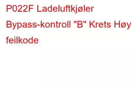 P022F Ladeluftkjøler Bypass-kontroll 