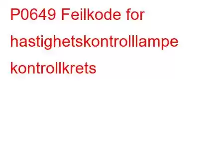 P0649 Feilkode for hastighetskontrolllampe kontrollkrets