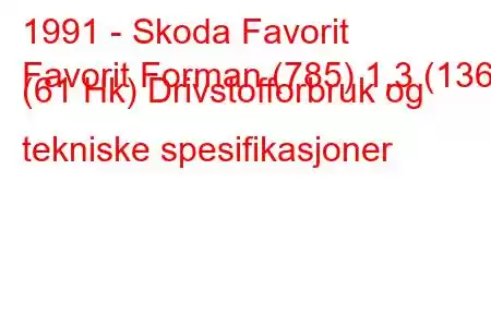 1991 - Skoda Favorit
Favorit Forman (785) 1,3 (136) (61 Hk) Drivstofforbruk og tekniske spesifikasjoner