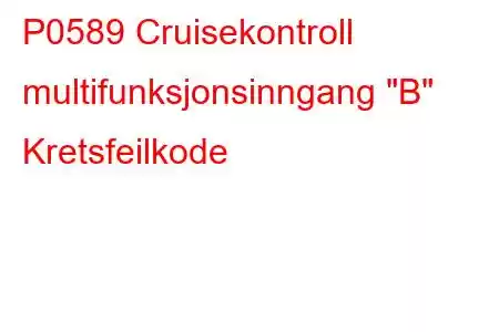 P0589 Cruisekontroll multifunksjonsinngang 