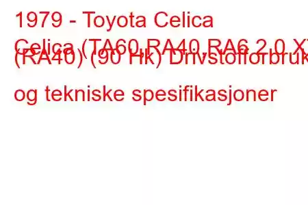 1979 - Toyota Celica
Celica (TA60,RA40,RA6 2.0 XT (RA40) (90 Hk) Drivstofforbruk og tekniske spesifikasjoner