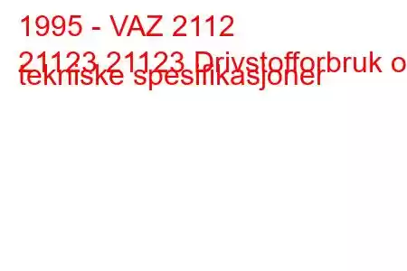 1995 - VAZ 2112
21123 21123 Drivstofforbruk og tekniske spesifikasjoner