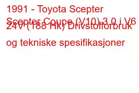 1991 - Toyota Scepter
Scepter Coupe (V10) 3.0 i V6 24V (188 Hk) Drivstofforbruk og tekniske spesifikasjoner