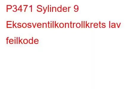 P3471 Sylinder 9 Eksosventilkontrollkrets lav feilkode