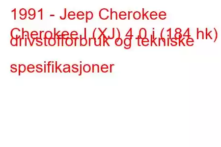 1991 - Jeep Cherokee
Cherokee I (XJ) 4.0 i (184 hk) drivstofforbruk og tekniske spesifikasjoner