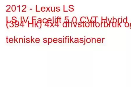 2012 - Lexus LS
LS IV Facelift 5.0 CVT Hybrid (394 Hk) 4x4 drivstofforbruk og tekniske spesifikasjoner