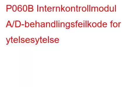 P060B Internkontrollmodul A/D-behandlingsfeilkode for ytelsesytelse